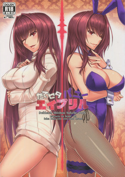 Download TateSweater Bunny April