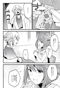 Page 7 of Sakura wa Kodomo ga Hoshii desu.