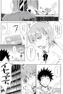 Page 10 of Sweet Snow