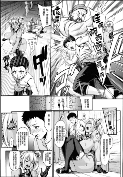 Page 13 of Houjou no Reizoku Elf 4