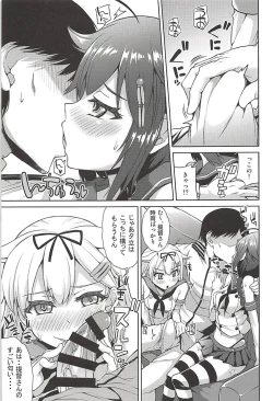 Page 10 of Shimakaze Cos Shita Shigure to Yuudachi to Ichakora Suru