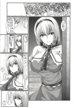 Page 2 of Saimin Alice Bunny - Hypnotized Alice In Bunny Girl