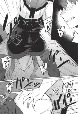 Page 14 of Rider-san to Oshiire.