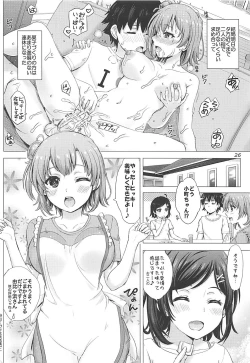 Page 25 of Apron GahamaRough sex with Yui wearing an apron.