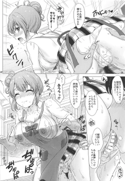 Page 7 of Apron GahamaRough sex with Yui wearing an apron.