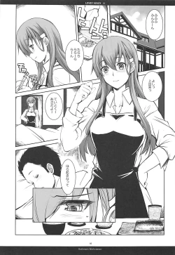 Page 4 of LOVEY DOVEY II