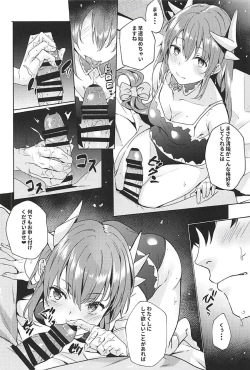 Page 12 of Mashou Kiyohime Junai Monogatari