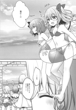 Page 4 of Mizugi Flan-chan to H Suru Hon