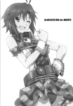 Page 2 of Re:M@STER IDOL ver.MAKOTO