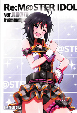 Download Re:M@STER IDOL ver.MAKOTO