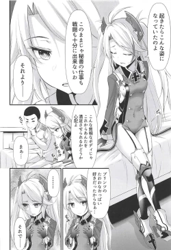 Page 3 of Uchi no Prinz Eugen ga Chiisaku Natteiru...!?
