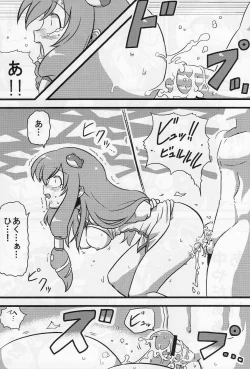 Page 12 of Kanako-sama Yume Mousou