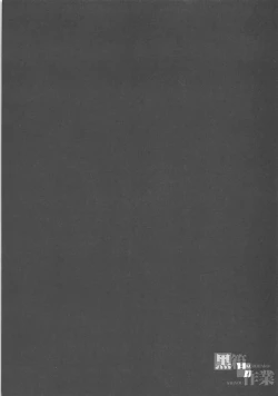 Page 3 of Atago-san! Kokuhaku no Houhou, Oshiete!