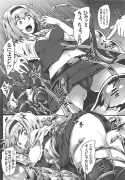 Page 6 of Gensoukyou Kikikaikai