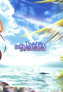 Page 22 of Bitch na Tengu no Onee-chan to Ikenai Natsuyasumi