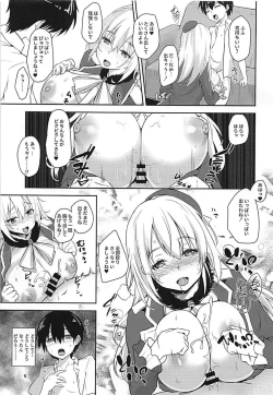 Page 3 of Chiisana Teitoku wa Suki desuka?
