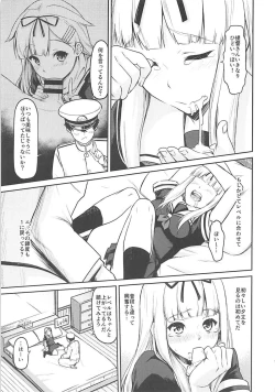 Page 10 of Yuudachi ni 100-kai xxx