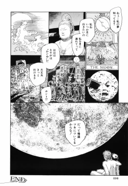Page 101 of Unbalance na Seifukutachi