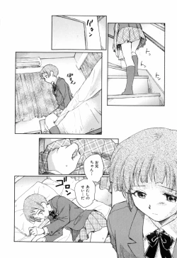 Page 153 of Unbalance na Seifukutachi