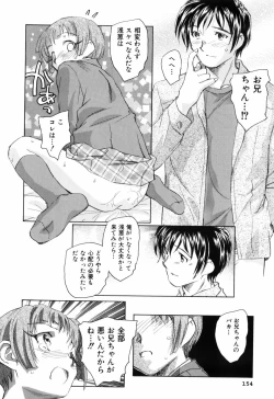 Page 157 of Unbalance na Seifukutachi