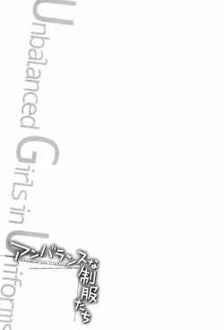 Page 182 of Unbalance na Seifukutachi