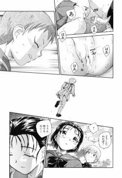 Page 20 of Unbalance na Seifukutachi
