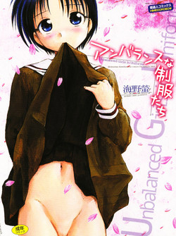 Download Unbalance na Seifukutachi