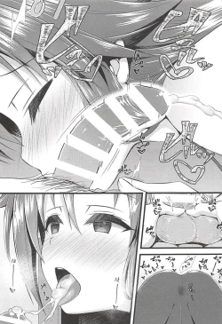 Page 10 of Zenbu Osake no Sei