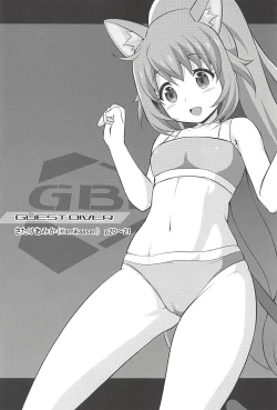 Page 2 of Momocouple