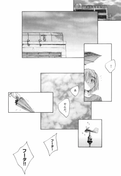 Page 103 of Kaze no 12 Houi