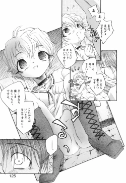 Page 128 of Kaze no 12 Houi