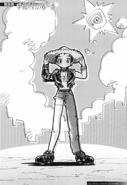 Page 136 of Kaze no 12 Houi