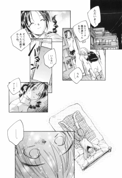 Page 39 of Kaze no 12 Houi
