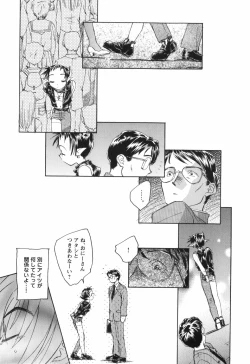 Page 86 of Kaze no 12 Houi