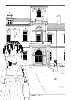 Page 25 of NDG Soushuuhen 1 01~04