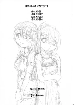 Page 2 of NDG Soushuuhen 1 01~04