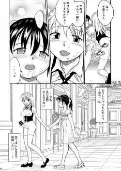 Page 39 of NDG Soushuuhen 1 01~04