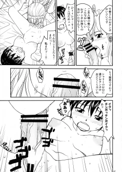 Page 46 of NDG Soushuuhen 1 01~04