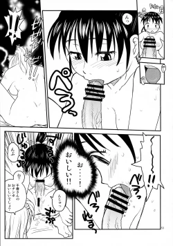 Page 52 of NDG Soushuuhen 1 01~04