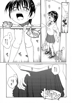 Page 6 of NDG Soushuuhen 1 01~04