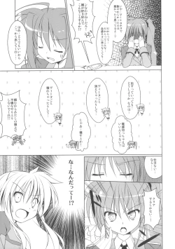 Page 6 of PETANKO SHOUJO VITA CHAN