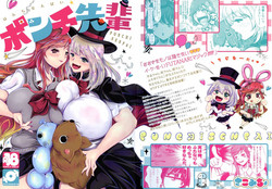 Download Ponchi Senpai