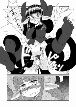 Page 13 of Shojo Succubus wa Hane ga Shiroi.