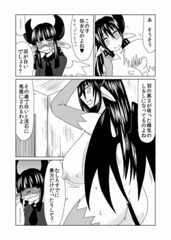 Page 4 of Shojo Succubus wa Hane ga Shiroi.