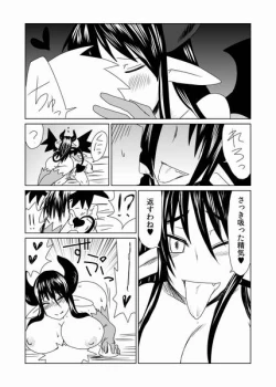 Page 6 of Shojo Succubus wa Hane ga Shiroi.