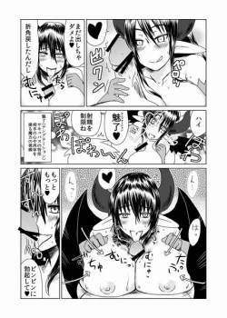 Page 7 of Shojo Succubus wa Hane ga Shiroi.