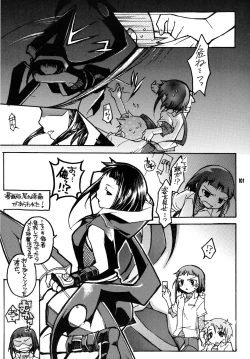 Page 100 of Okuzakichi no Akira-kun Soushuuhen