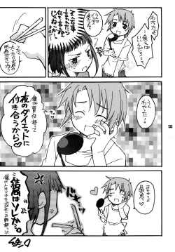 Page 132 of Okuzakichi no Akira-kun Soushuuhen