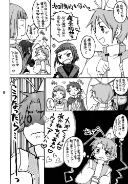 Page 29 of Okuzakichi no Akira-kun Soushuuhen