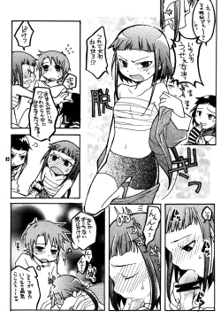 Page 81 of Okuzakichi no Akira-kun Soushuuhen